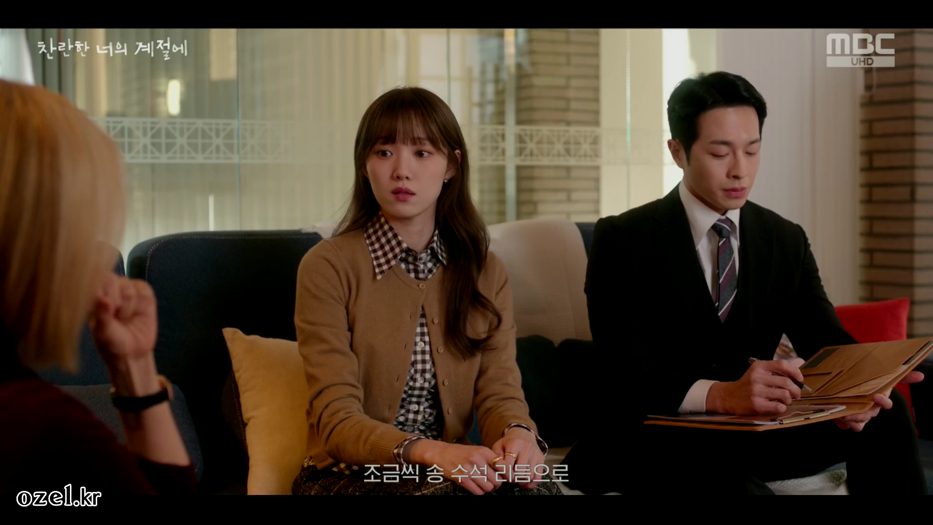 이성경 반지 - MBC 찬란한 너의 계절에 오젤(Ozel) 오젤 반지 착용 화보 10