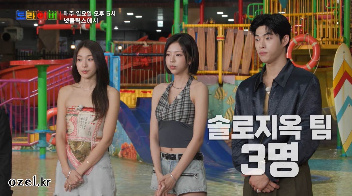 솔로지옥5 김고은 팔찌 - 넷플릭스 _도라이버_ 오젤(Ozel) 오젤 팔찌 착용 화보 1