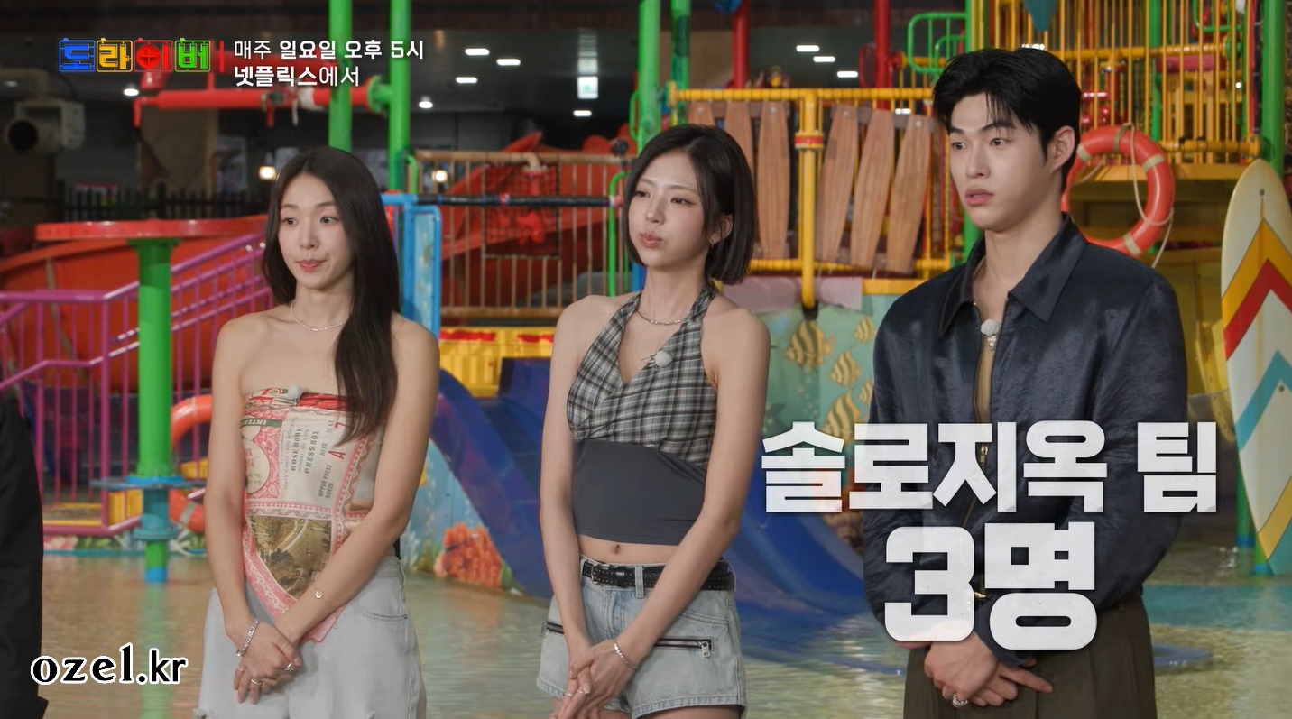 솔로지옥5 김고은 팔찌 - 넷플릭스 _도라이버_ 오젤(Ozel) 오젤 팔찌 착용 화보 7