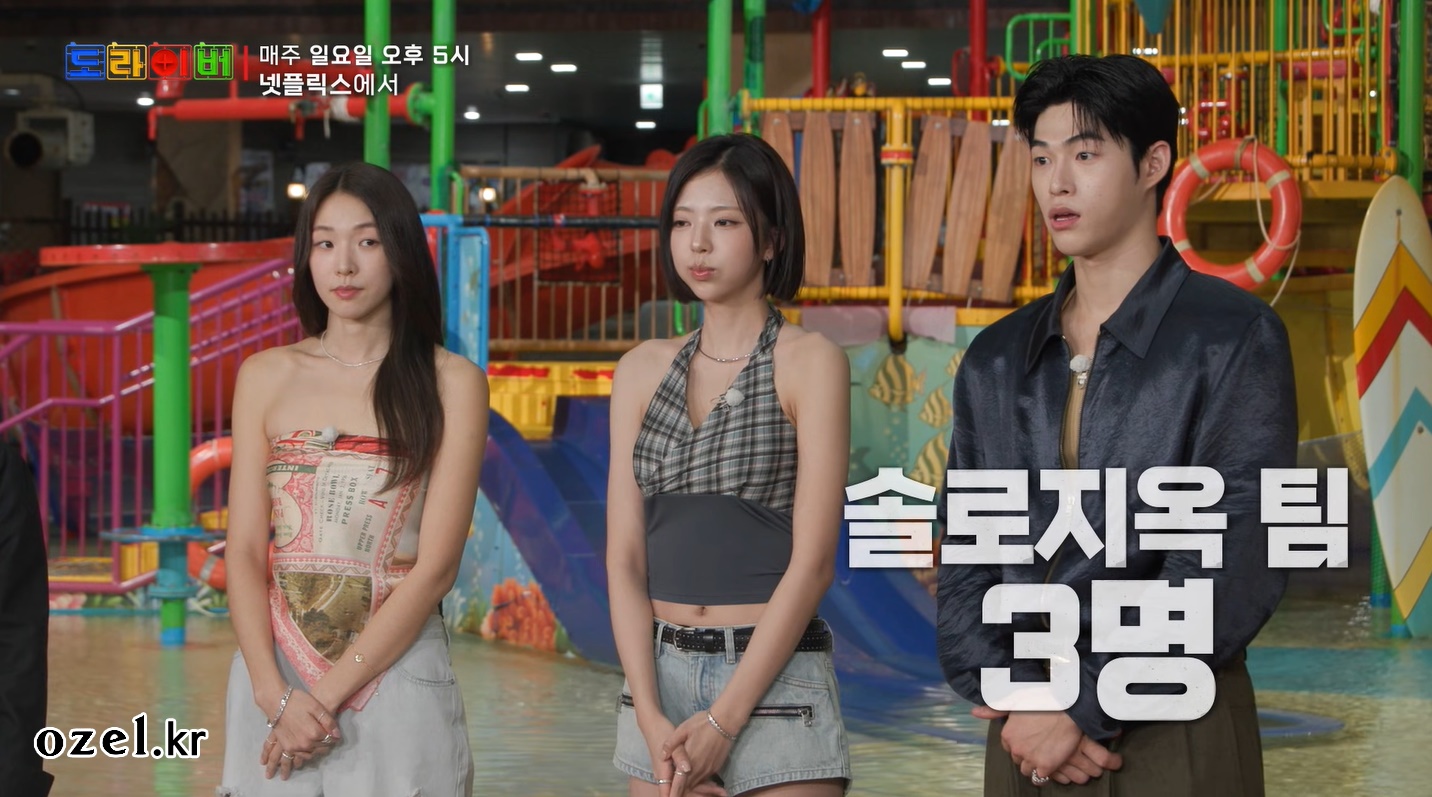 솔로지옥5 김고은 팔찌 - 넷플릭스 _도라이버_ 오젤(Ozel) 오젤 팔찌 착용 화보 8