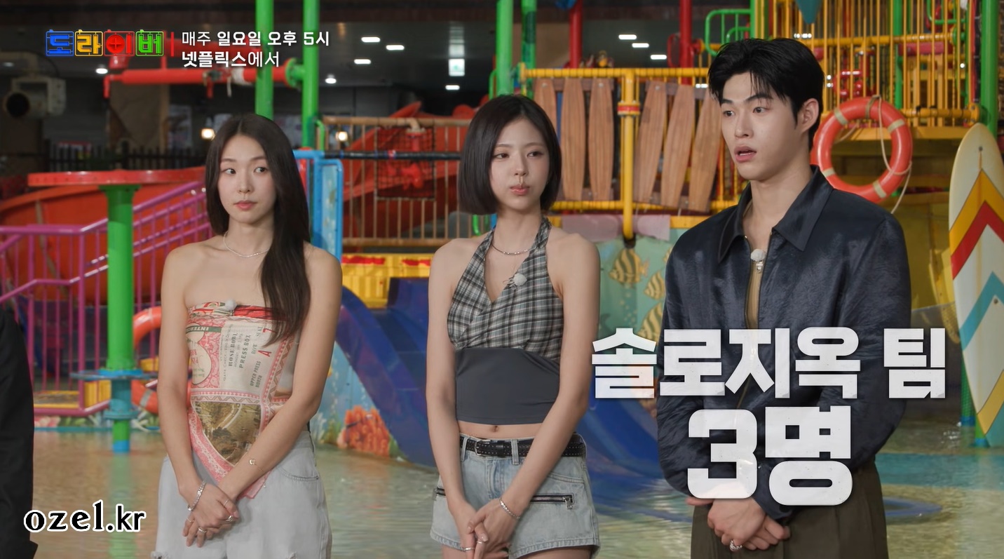 솔로지옥5 김고은 팔찌 - 넷플릭스 _도라이버_ 오젤(Ozel) 오젤 팔찌 착용 화보 9