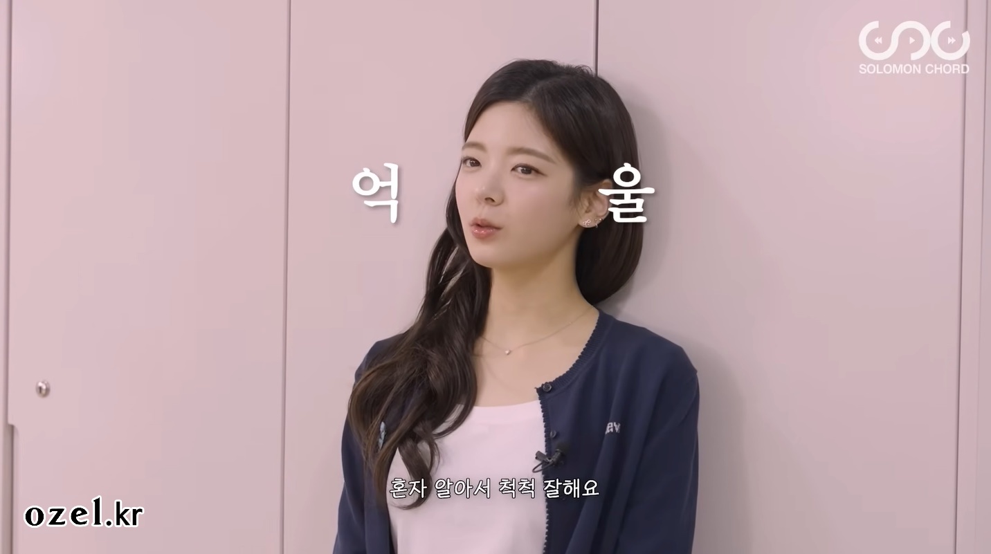 있지 리아 목걸이 - 리아초이 공식 유튜브 오젤(Ozel) 오젤 목걸이 착용 화보 3