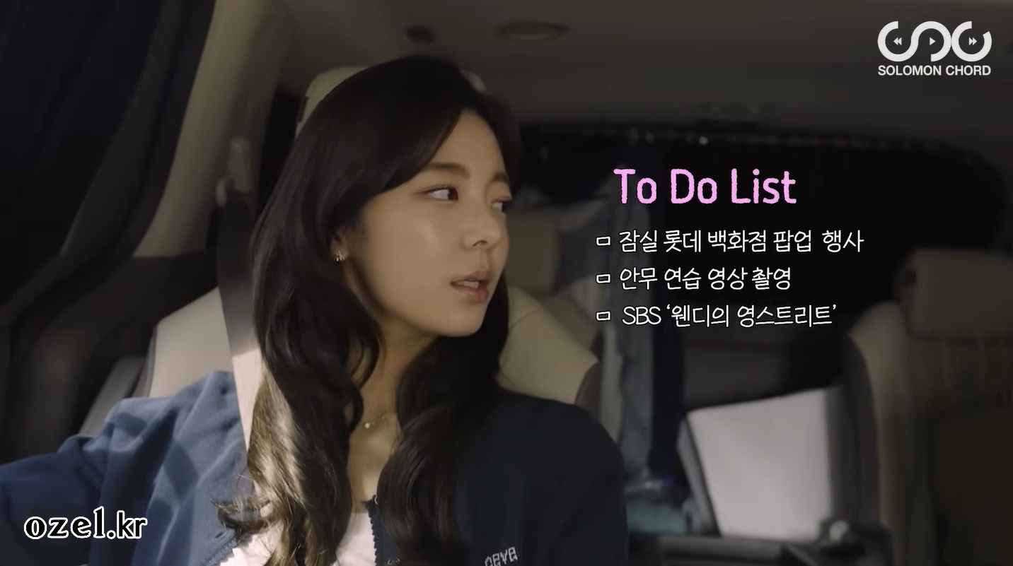 있지 리아 목걸이 - 리아초이 공식 유튜브 오젤(Ozel) 오젤 목걸이 착용 화보 5
