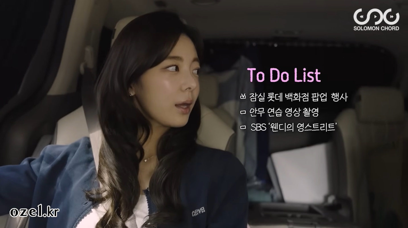 있지 리아 목걸이 - 리아초이 공식 유튜브 오젤(Ozel) 오젤 목걸이 착용 화보 6
