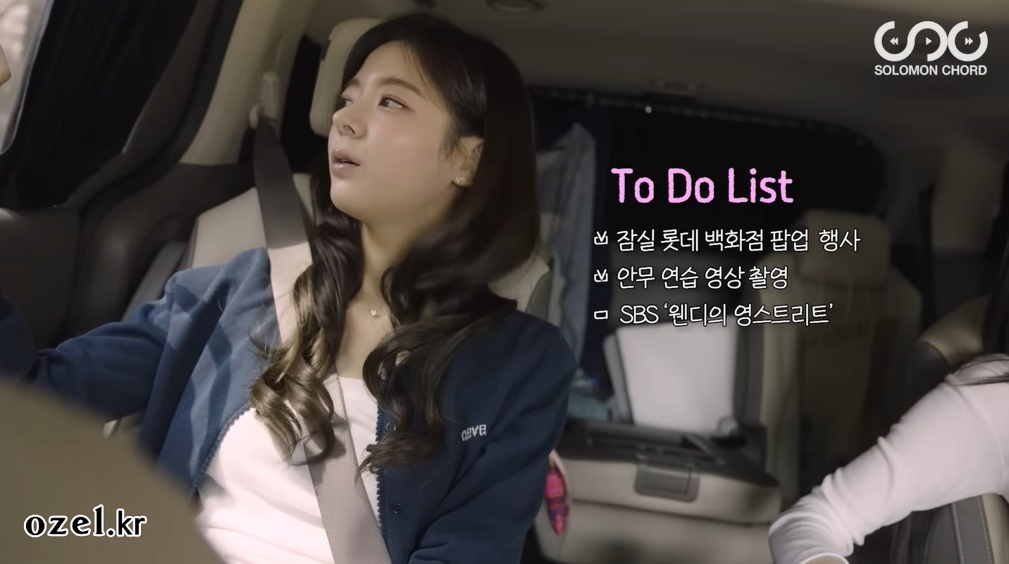 있지 리아 목걸이 - 리아초이 공식 유튜브 오젤(Ozel) 오젤 목걸이 착용 화보 7