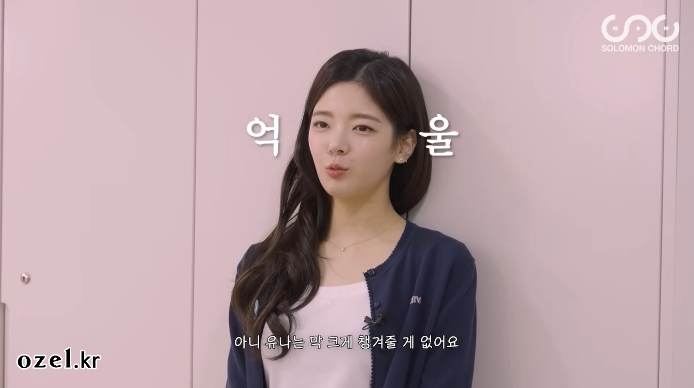 있지 리아 목걸이 - 리아초이 공식 유튜브 오젤(Ozel) 오젤 목걸이 착용 화보 15