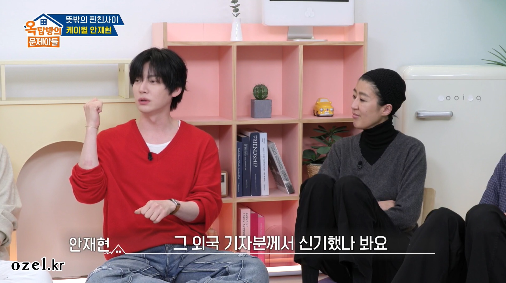 안재현 팔찌 - KBS2 옥탑방의 문제아들 오젤(Ozel) 오젤 팔찌 착용 화보 5