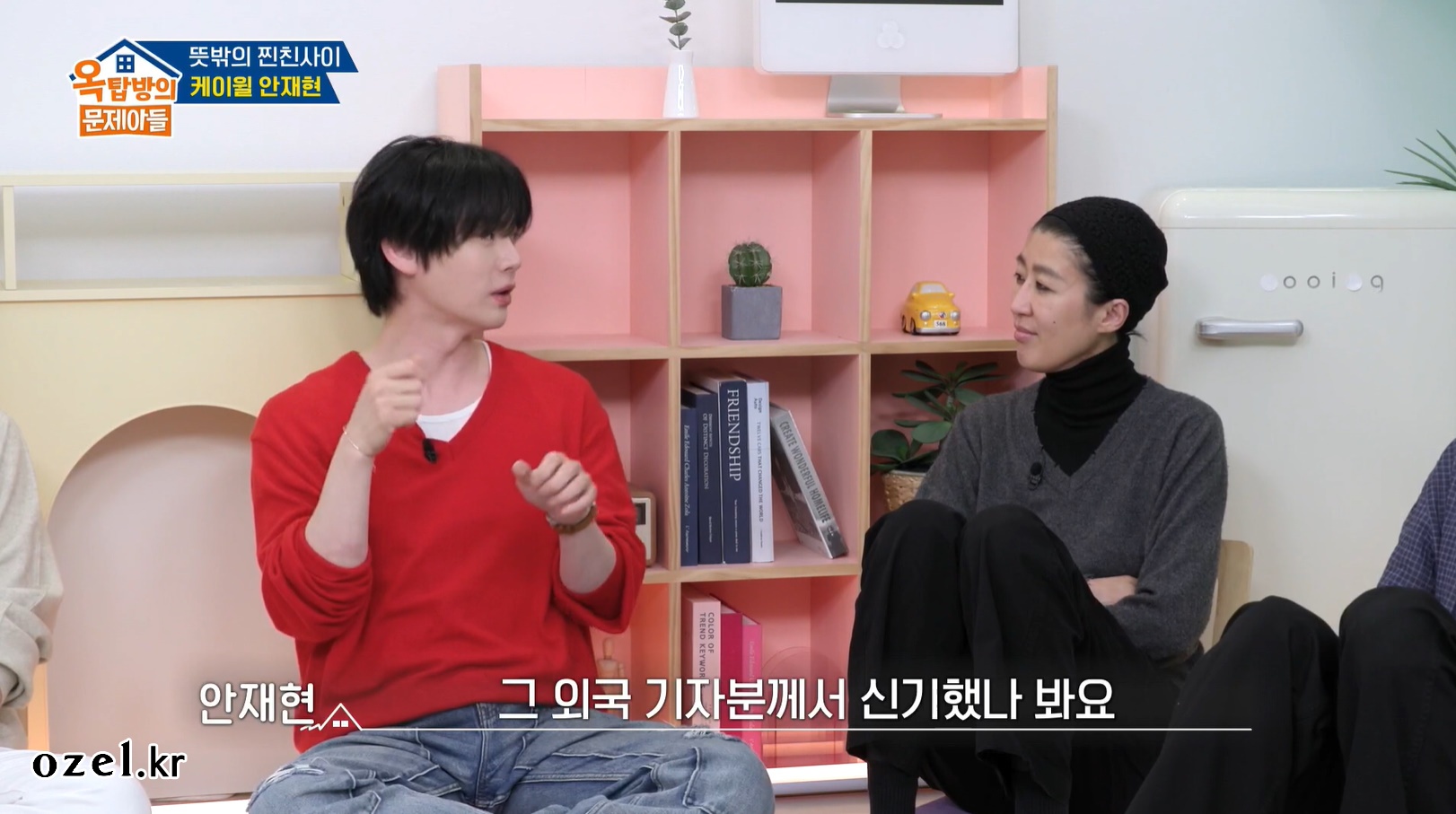 안재현 팔찌 - KBS2 옥탑방의 문제아들 오젤(Ozel) 오젤 팔찌 착용 화보 6