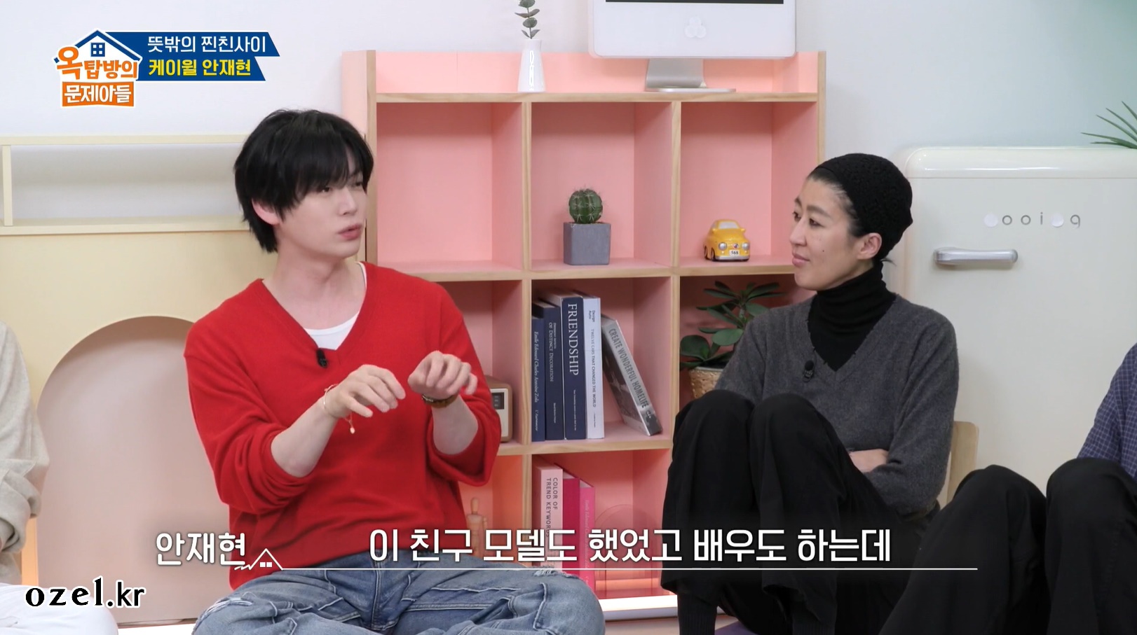 안재현 팔찌 - KBS2 옥탑방의 문제아들 오젤(Ozel) 오젤 팔찌 착용 화보 7