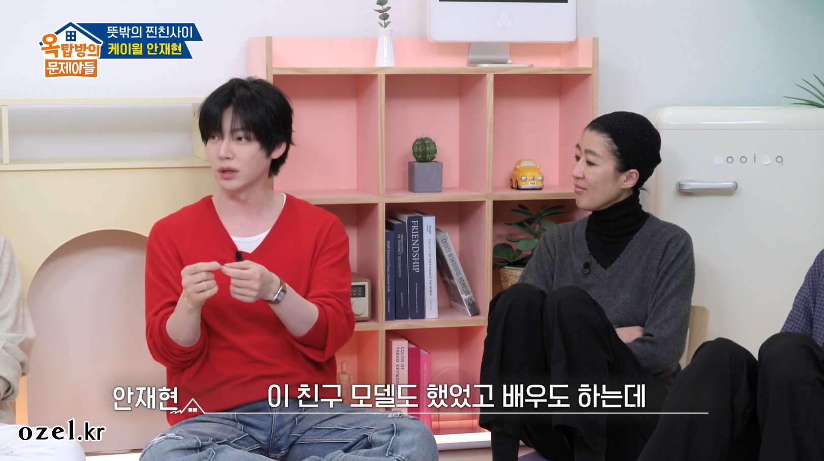안재현 팔찌 - KBS2 옥탑방의 문제아들 오젤(Ozel) 오젤 팔찌 착용 화보 8