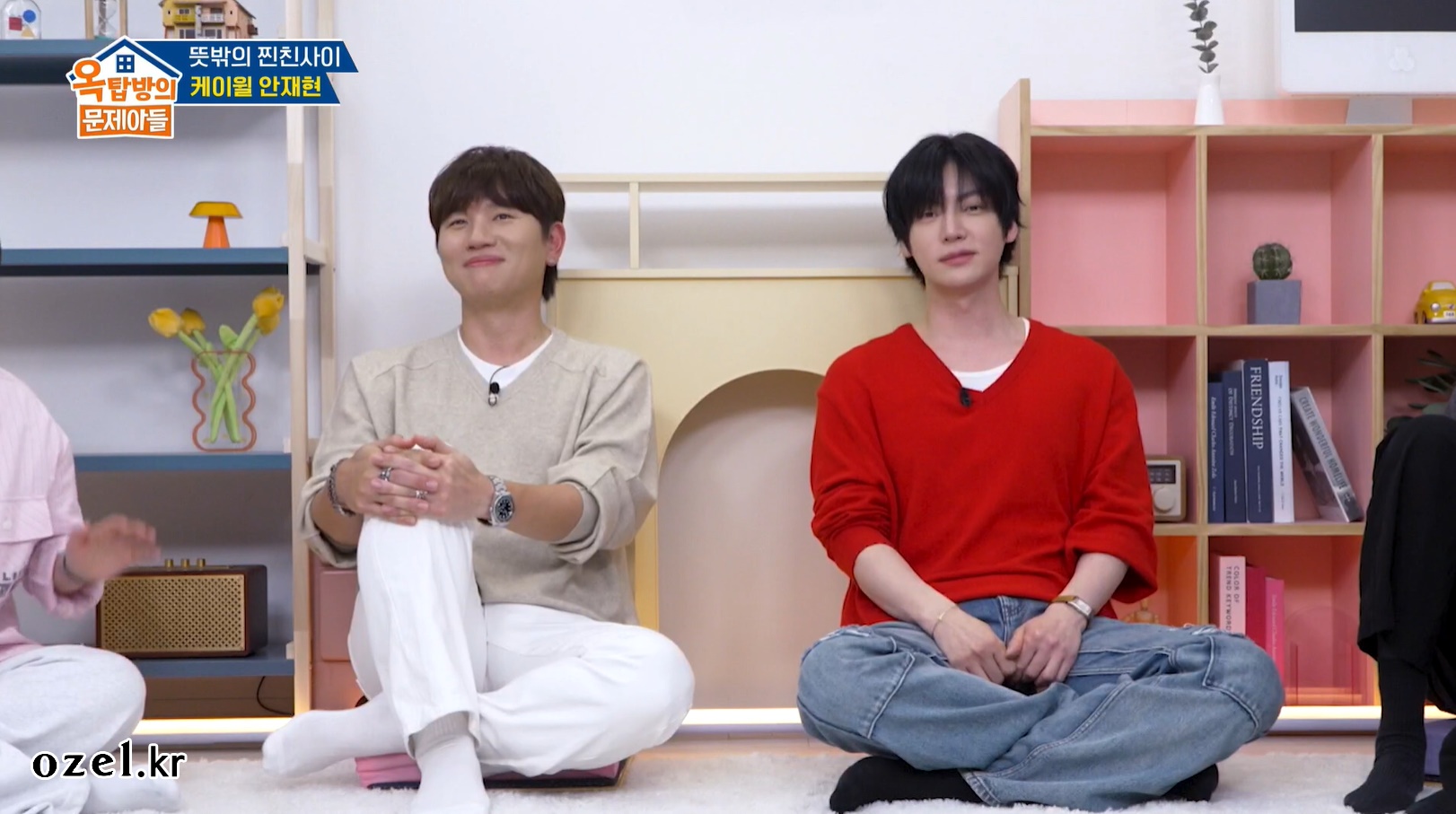안재현 팔찌 - KBS2 옥탑방의 문제아들 오젤(Ozel) 오젤 팔찌 착용 화보 13