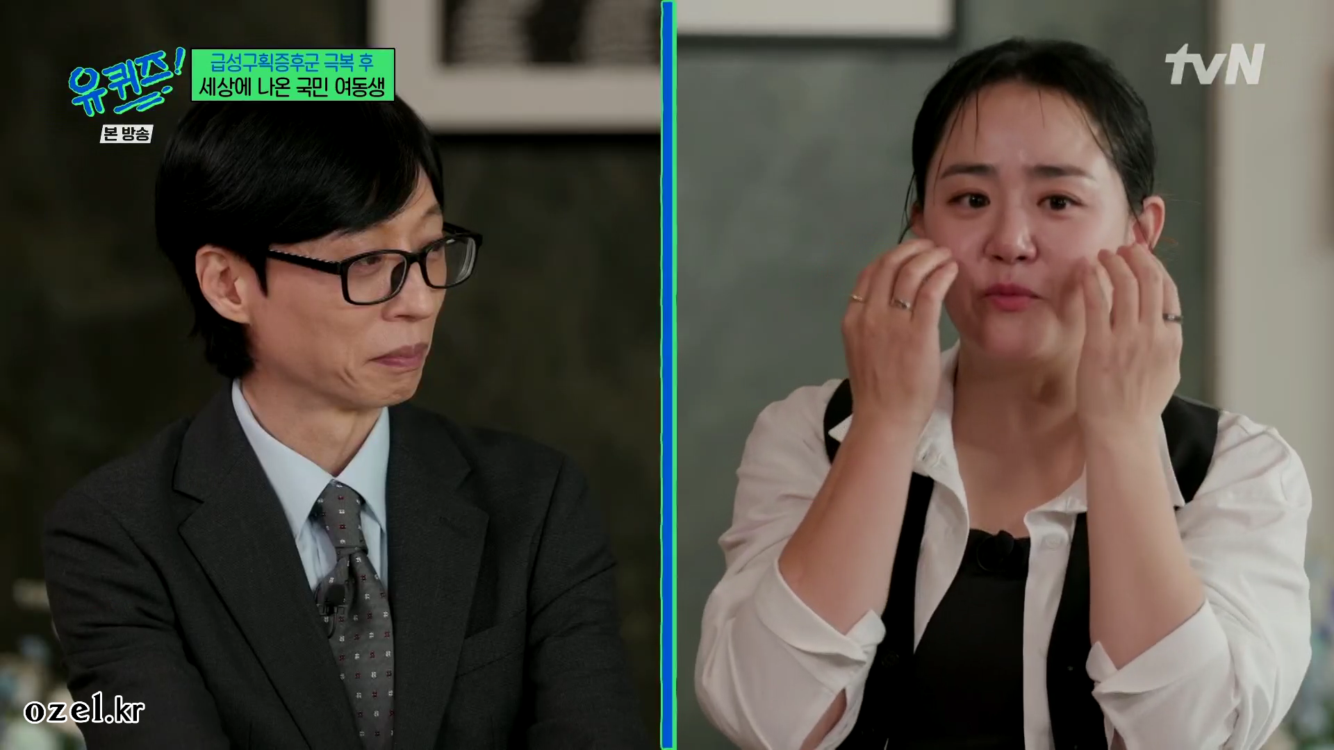 문근영 반지 - tvN 유퀴즈 온더 블록 오젤(Ozel) 오젤 반지 착용 화보 3