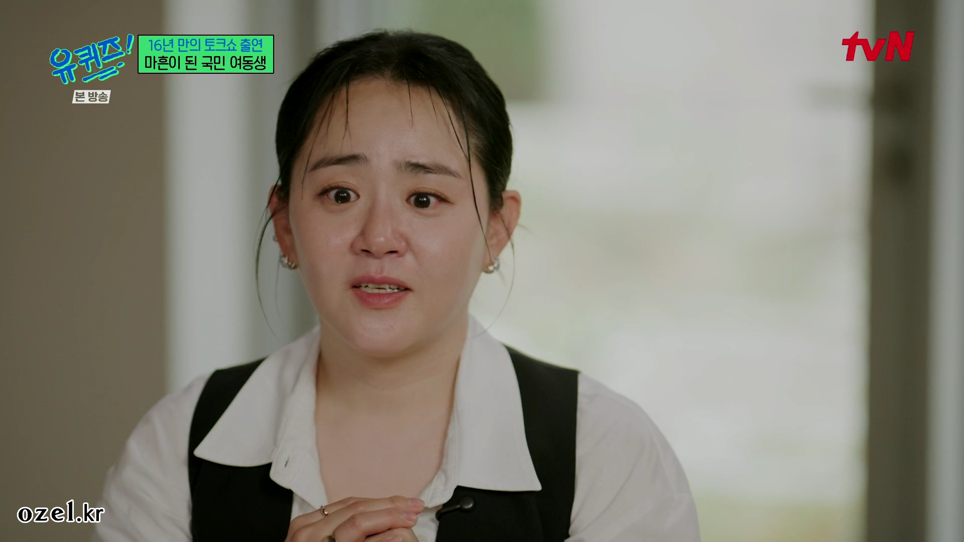 문근영 반지 - tvN 유퀴즈 온더 블록 오젤(Ozel) 오젤 반지 착용 화보 5