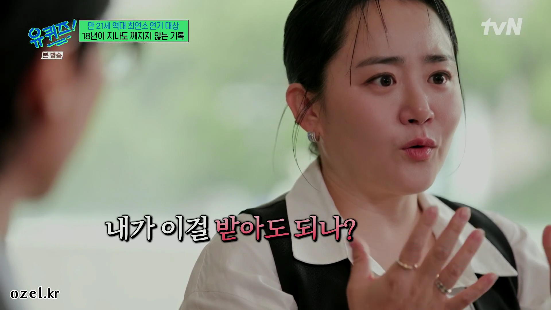 문근영 반지 - tvN 유퀴즈 온더 블록 오젤(Ozel) 오젤 반지 착용 화보 10