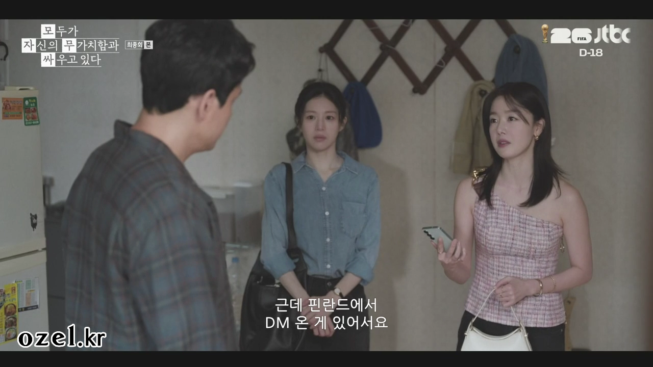 한선화 귀걸이 - JTBC 모두가 자신의 무가치함과 싸우고 있다 오젤(Ozel) 오젤 귀걸이 착용 화보 2