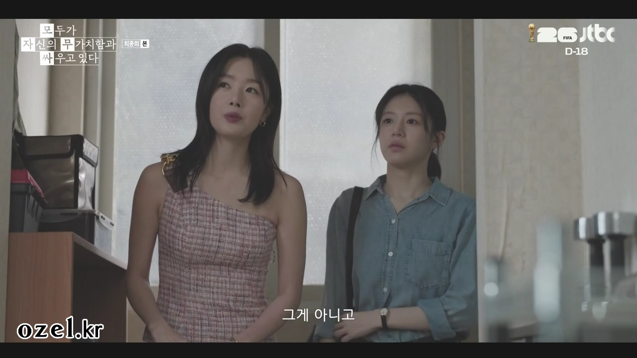 한선화 귀걸이 - JTBC 모두가 자신의 무가치함과 싸우고 있다 오젤(Ozel) 오젤 귀걸이 착용 화보 7