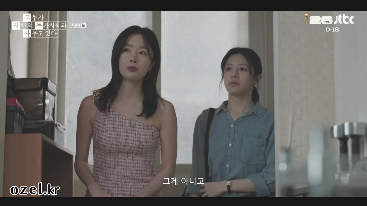 한선화 귀걸이 - JTBC 모두가 자신의 무가치함과 싸우고 있다 오젤(Ozel) 오젤 귀걸이 착용 화보 8