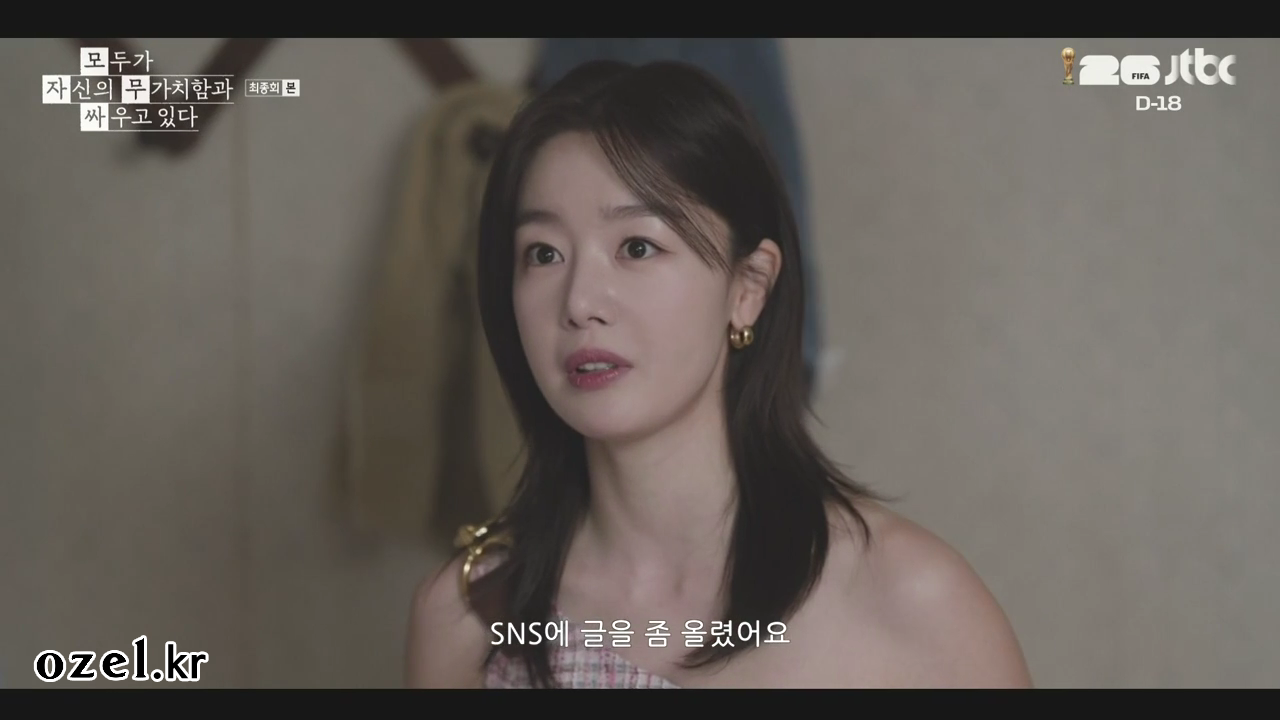 한선화 귀걸이 - JTBC 모두가 자신의 무가치함과 싸우고 있다 오젤(Ozel) 오젤 귀걸이 착용 화보 10