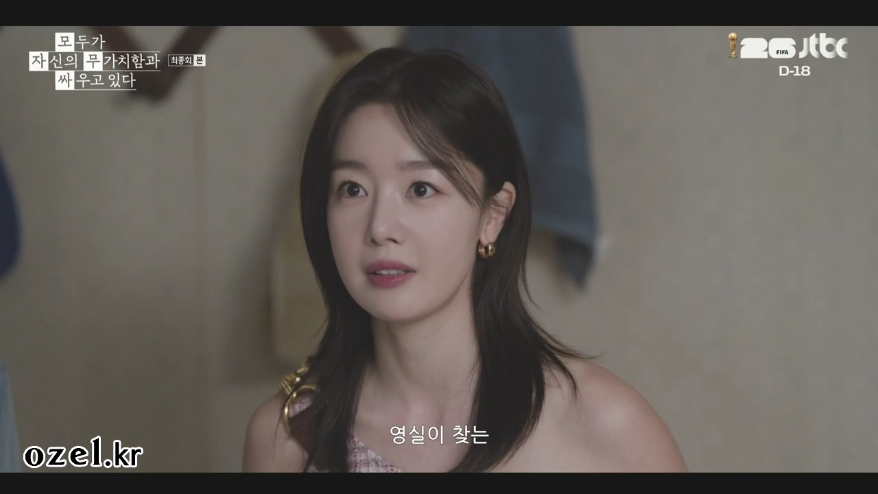 한선화 귀걸이 - JTBC 모두가 자신의 무가치함과 싸우고 있다 오젤(Ozel) 오젤 귀걸이 착용 화보 14